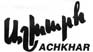 Achkhar